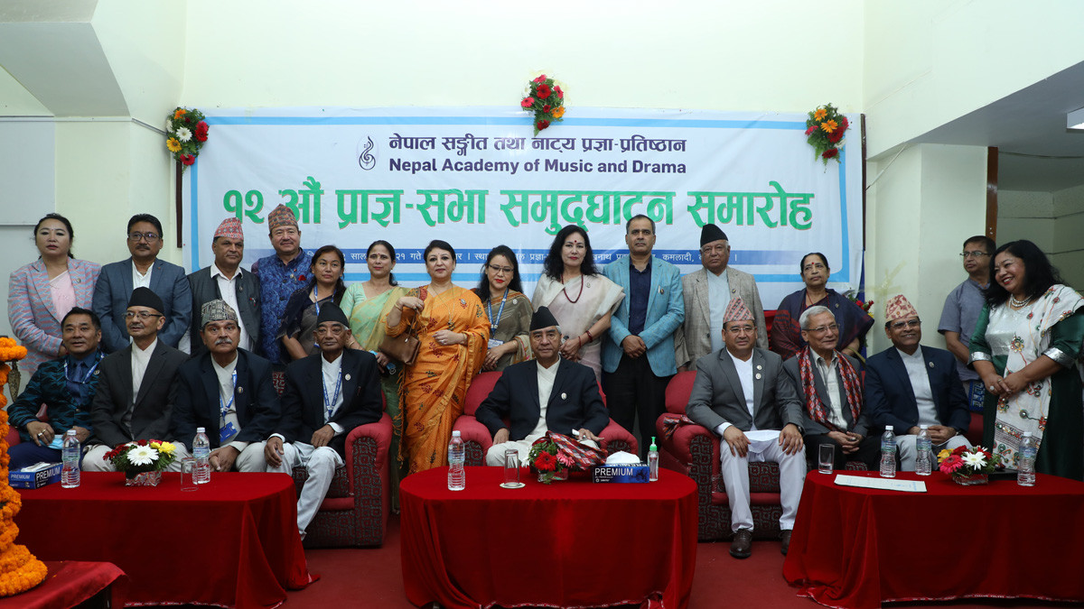 PM Deuba expresses commitment to fully implement cultural rights